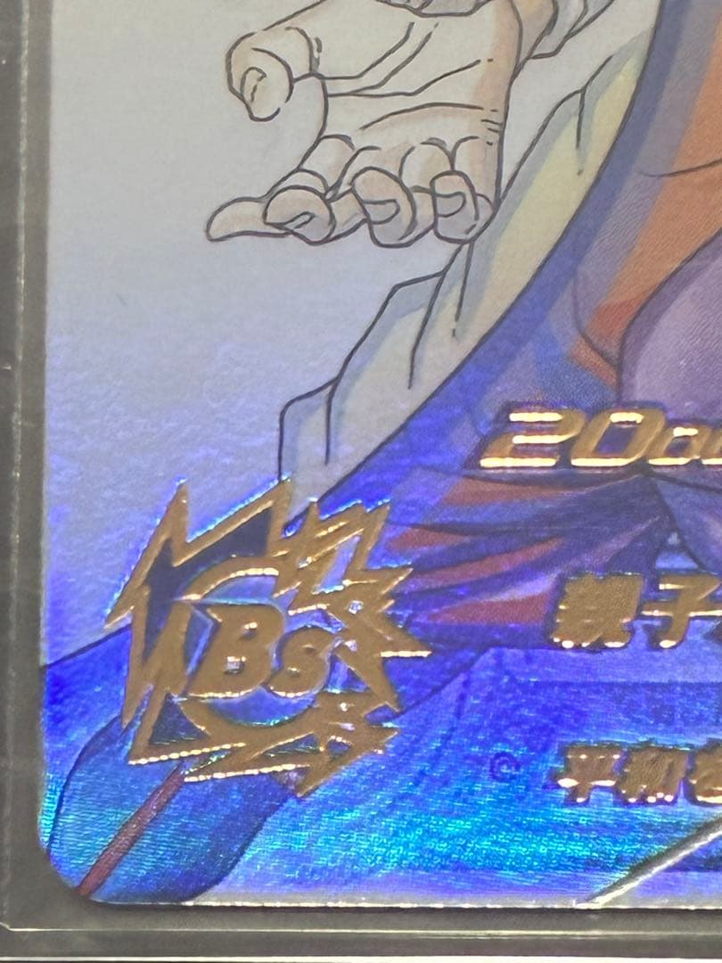 ト*ラ様 [即スリーブ]ドラゴンボールヒーローズ MM1-ASEC P 孫悟飯: