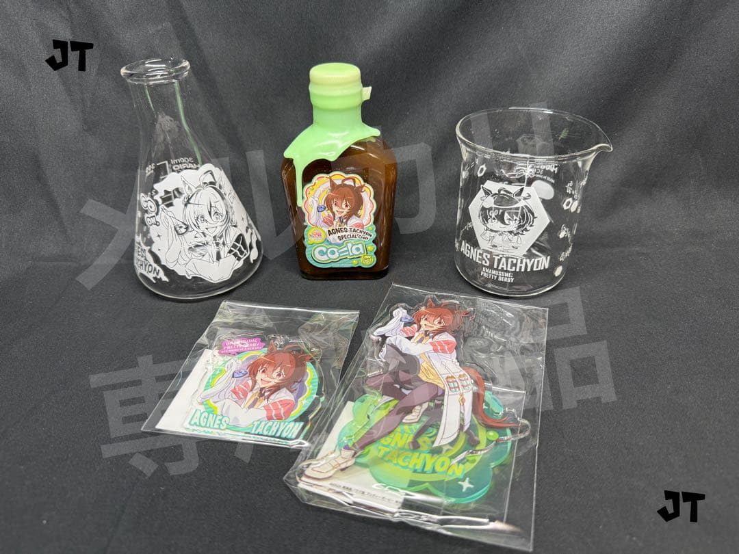 ウマ娘　アグネスタキオン　ビーカー　フラスコ　クラフトコーラ　アクリルスタンド
