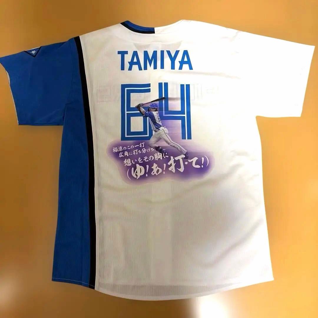 【受注販売】【FAV限定】応援歌タオルデザインレプリカユニフォーム 田宮裕涼 M