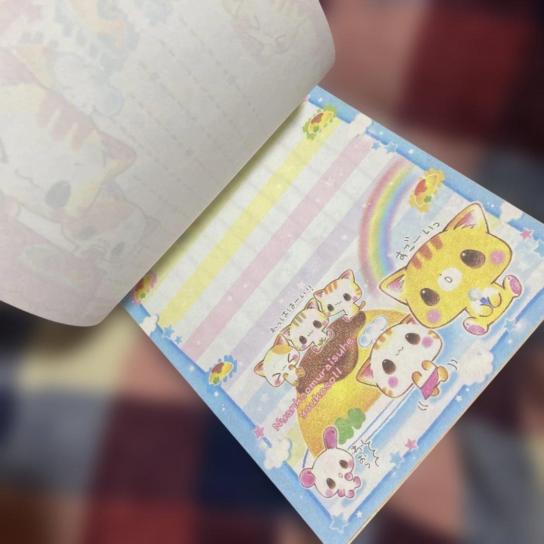 にゃんこおむらいす