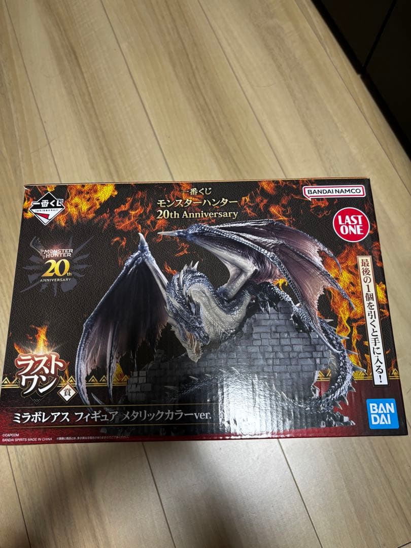 1番くじ　モンスターハンター　ミラボレアス　ラストワン賞
