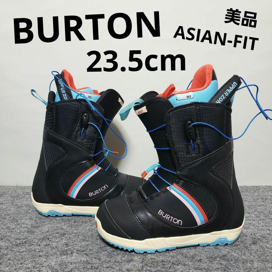 美品 BURTON MINT 23.5cm スノーボードブーツ