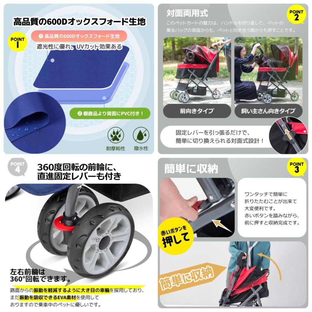 ペットカート　ドッグカート　ペット用品　犬用品　4輪　多機能　カーキ