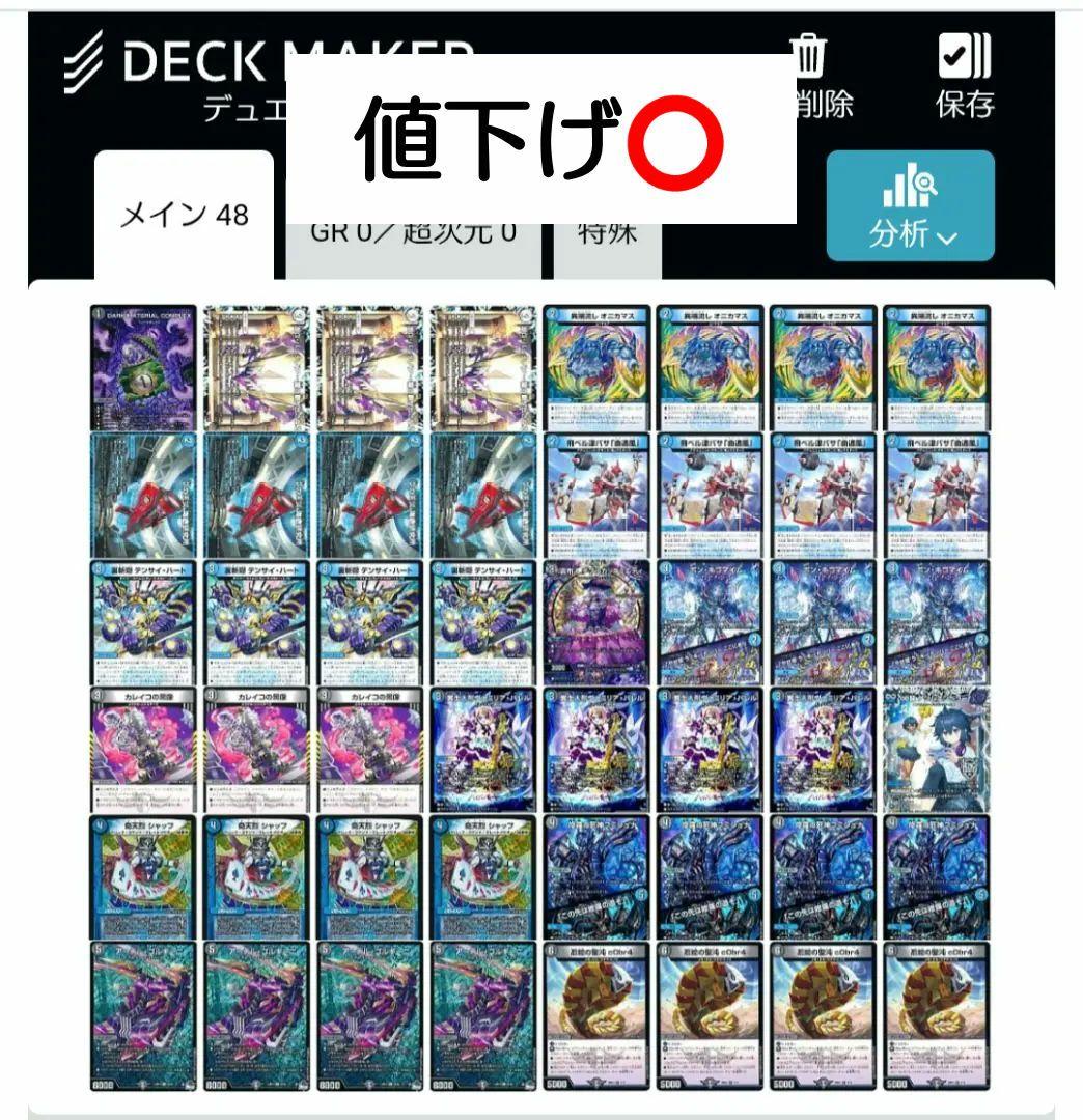 青黒コンプレックス 青黒セキュリティ