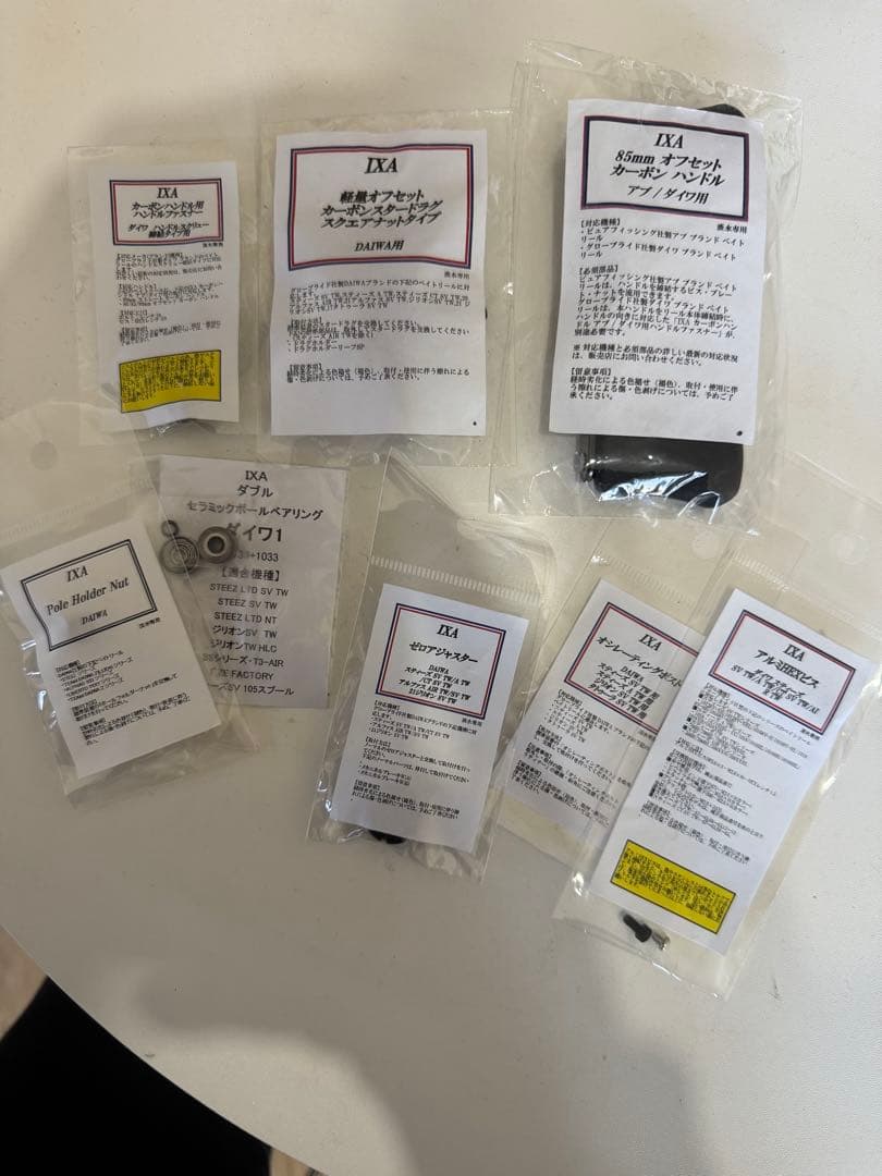 S*I様 KTF STEEZ A Ⅱ TW 1000XHLカスタム おまけ付き