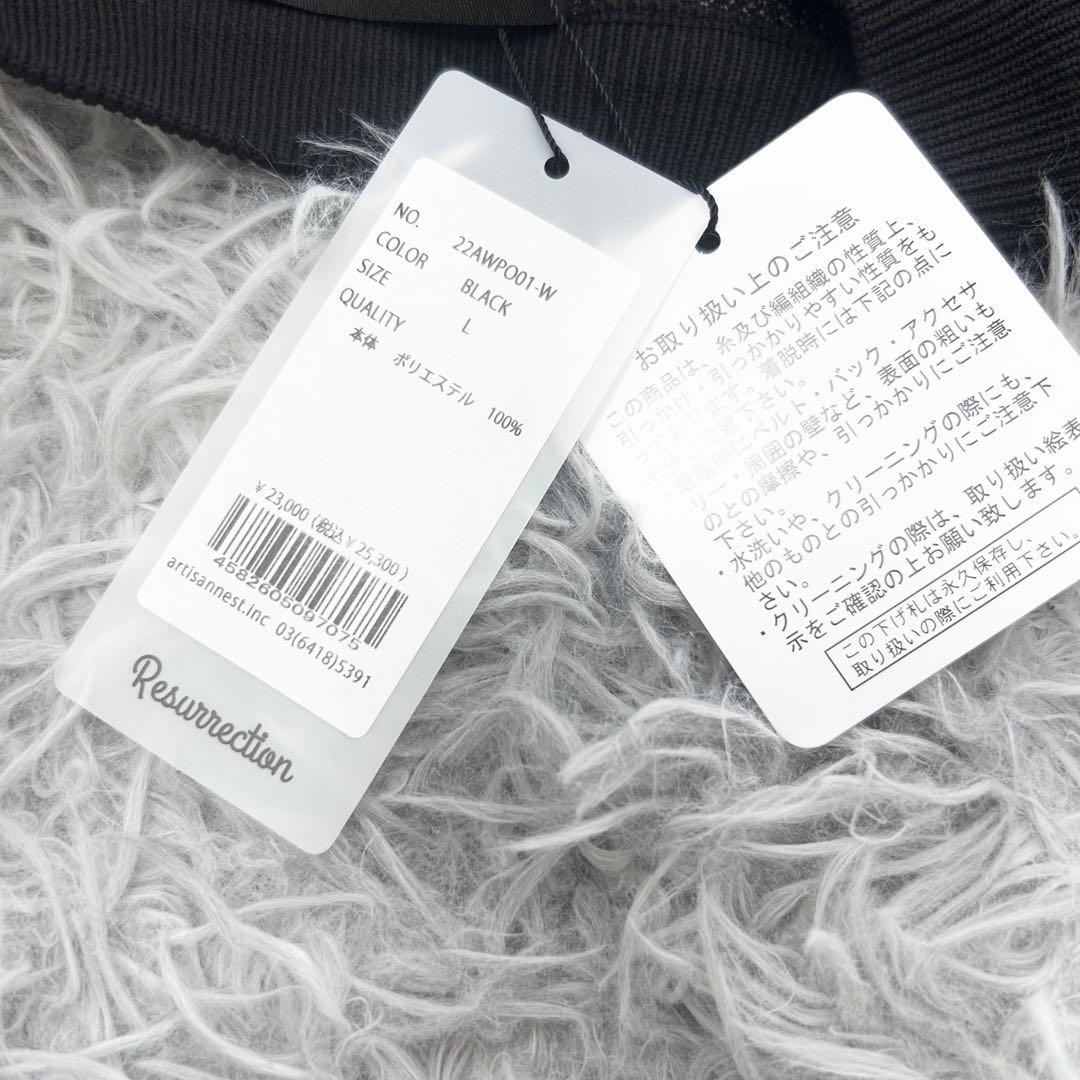 新品　レザレクション　ニット　セーター　ポリエステル　ブラック　Lサイズ