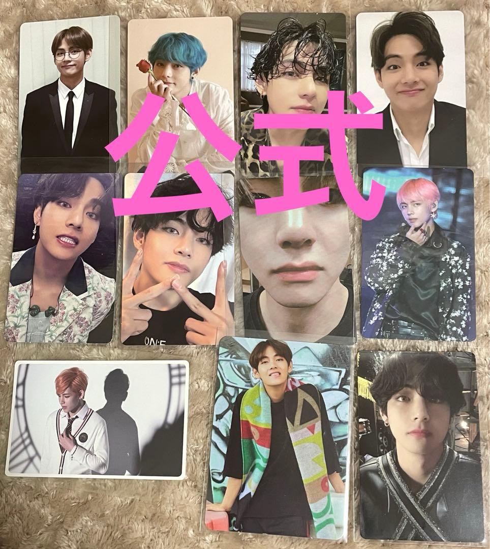 BTS 防弾少年団 テヒョン taehyung DVD トレカ SET