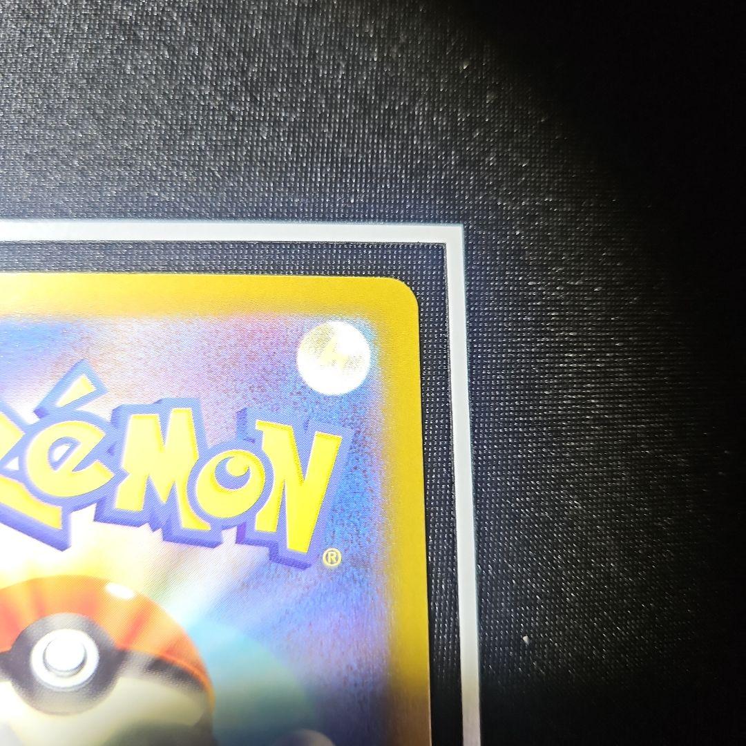 【美品】リザードン 25th ANNIVERSARY edition プロモ