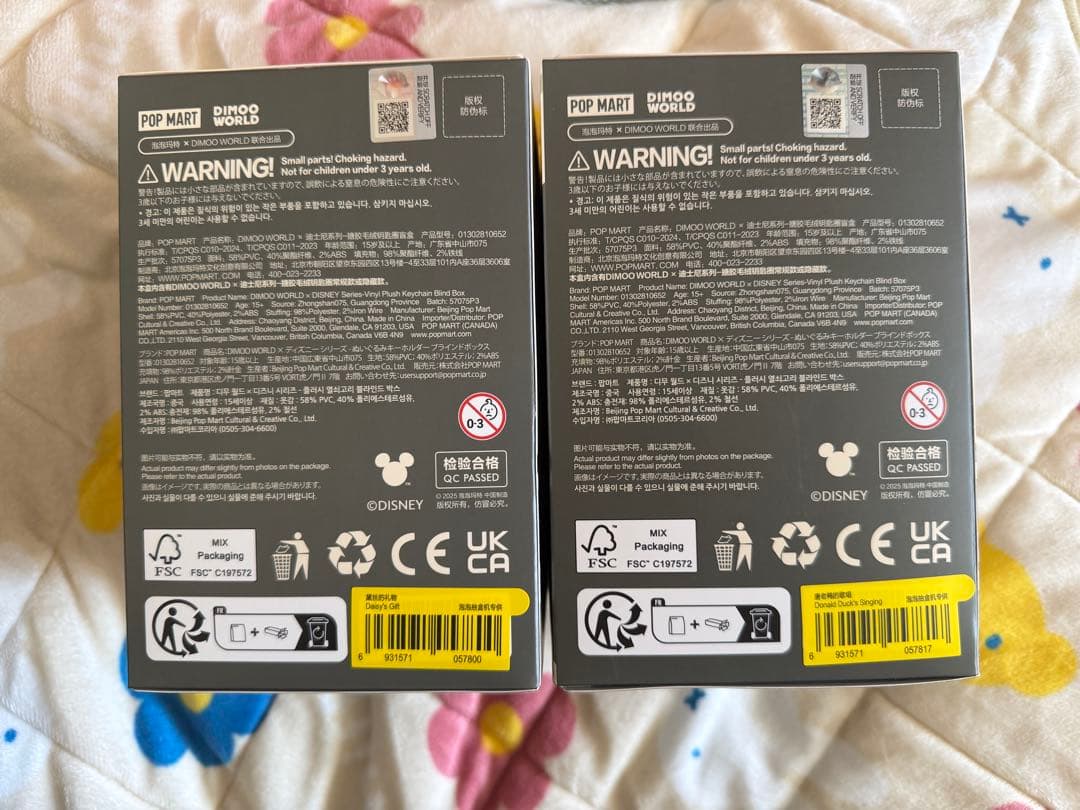 DIMOO WORLD ドナルド & デイジー 2個セット