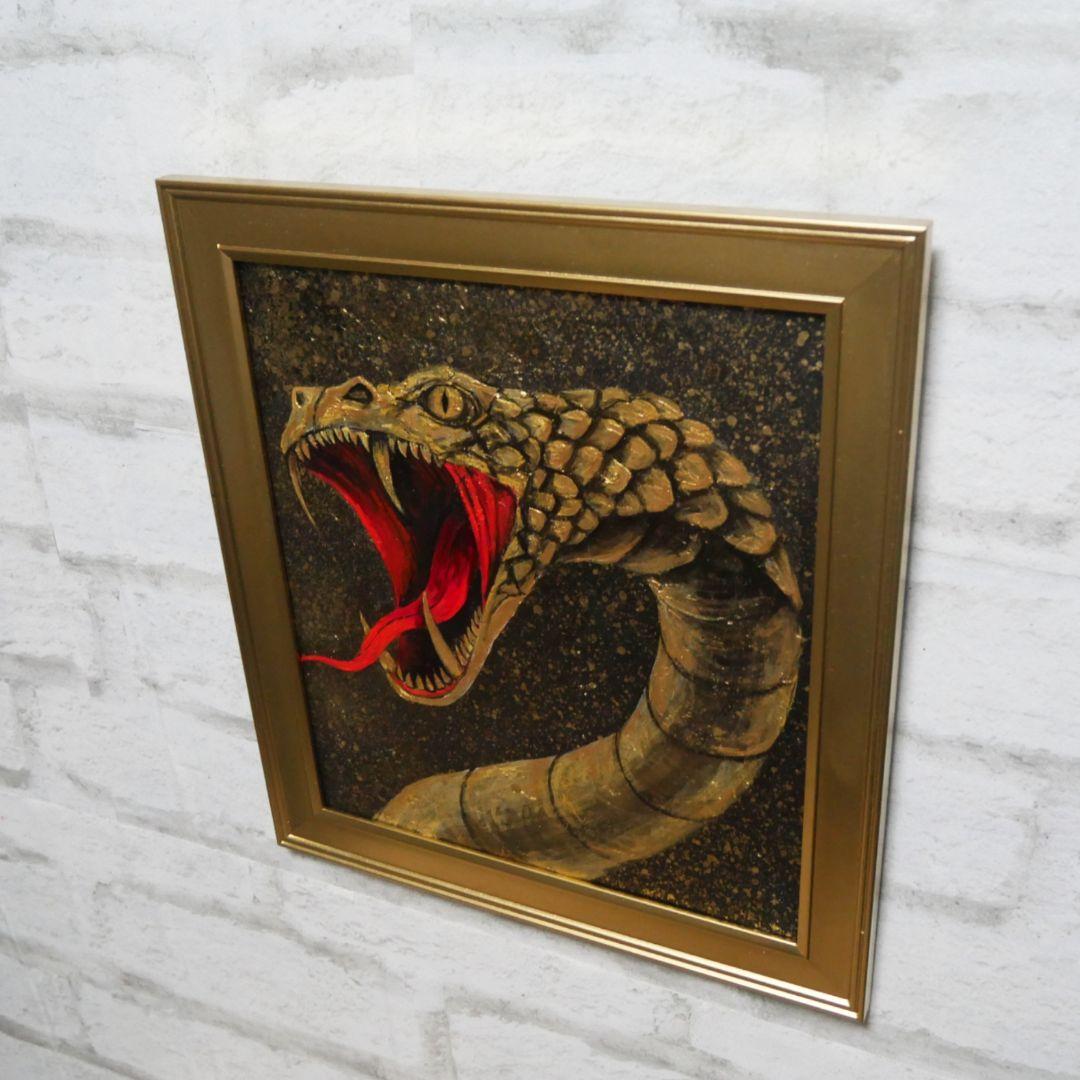 油絵 油彩 油彩画 絵 絵画【黄金の蛇】