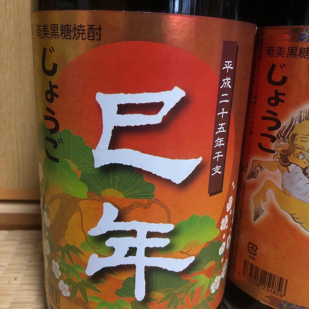 じょうご1.8ℓ干支ラベル6本セット 黒糖焼酎