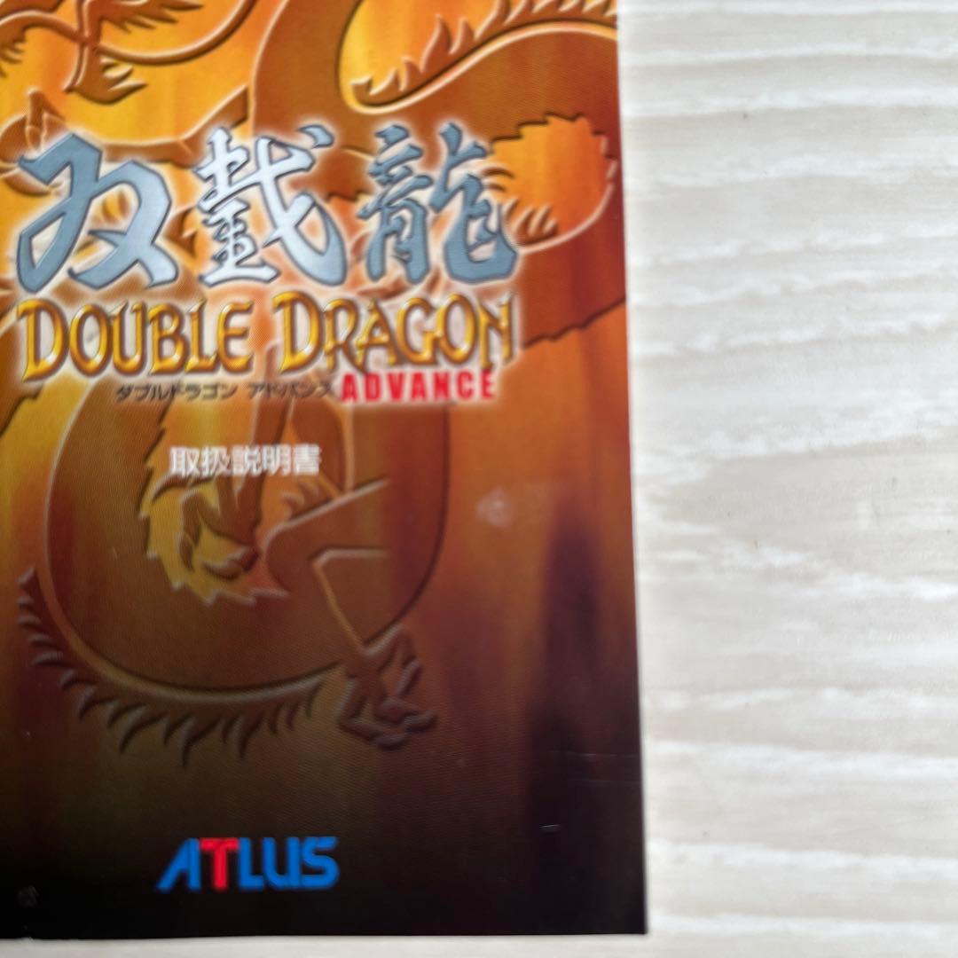 ダブルドラゴンアドバンス カセット