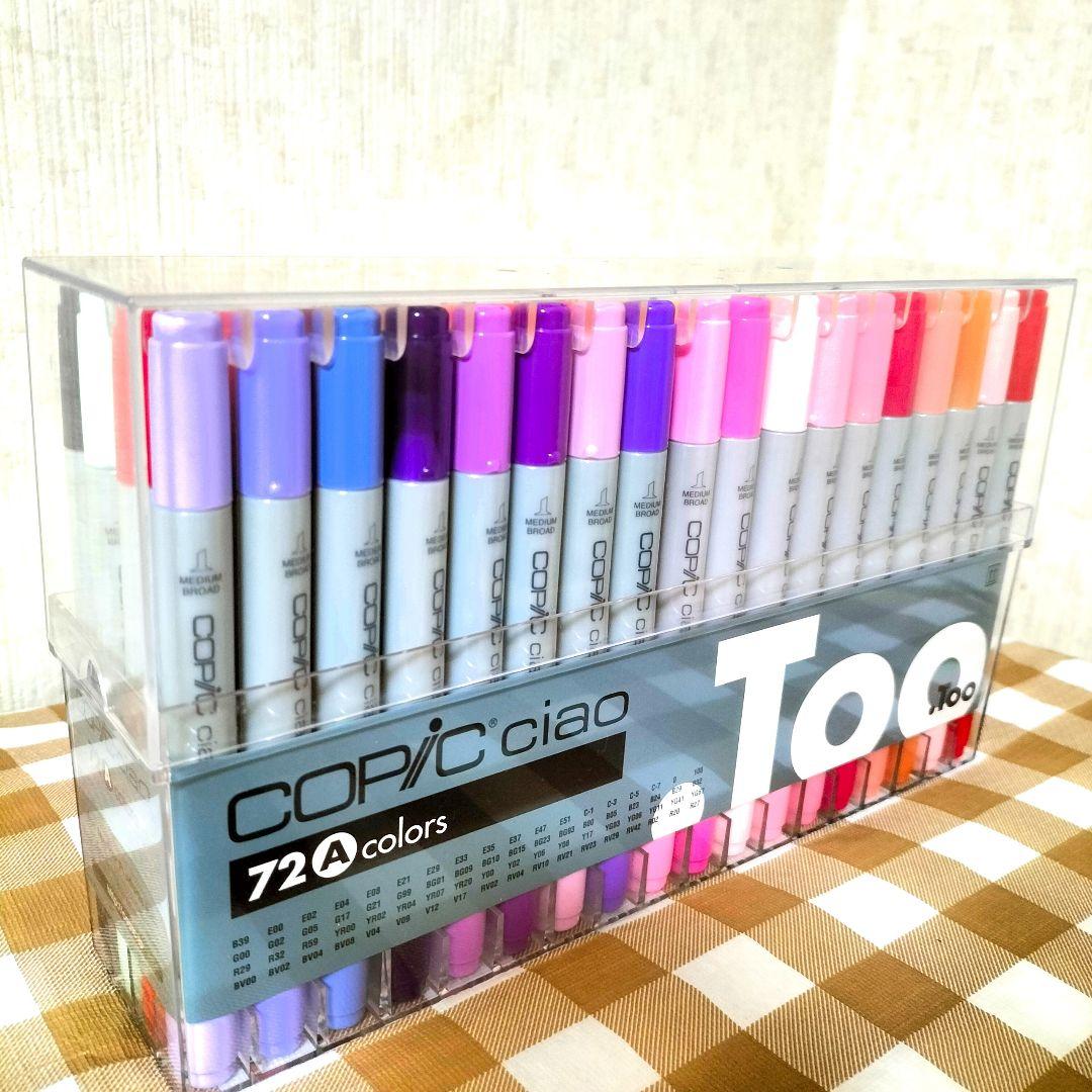 ☆新品〈24時間以内発送〉COPIC CIAO 72色Acolorsコピック