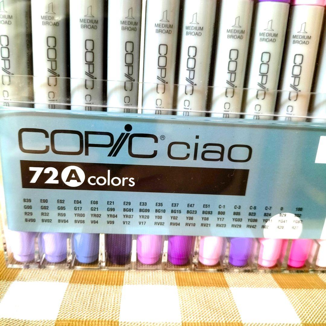 ☆新品〈24時間以内発送〉COPIC CIAO 72色Acolorsコピック