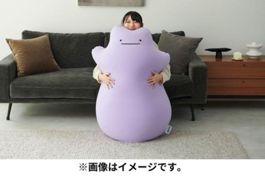 ポケモン　 ポケットモンスター ヨギボー yogibo メタモン