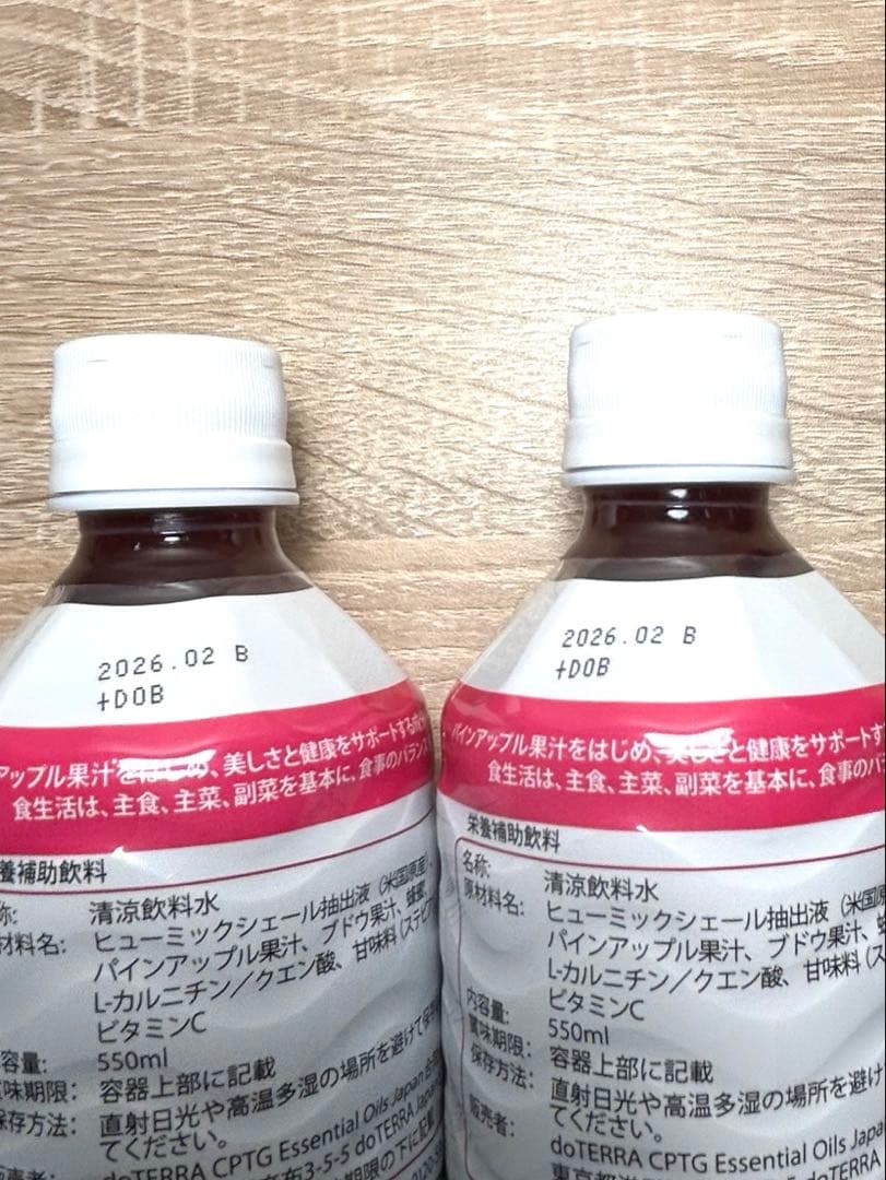 doTERRA ドテラ　ミネラルピンクパイン　2本