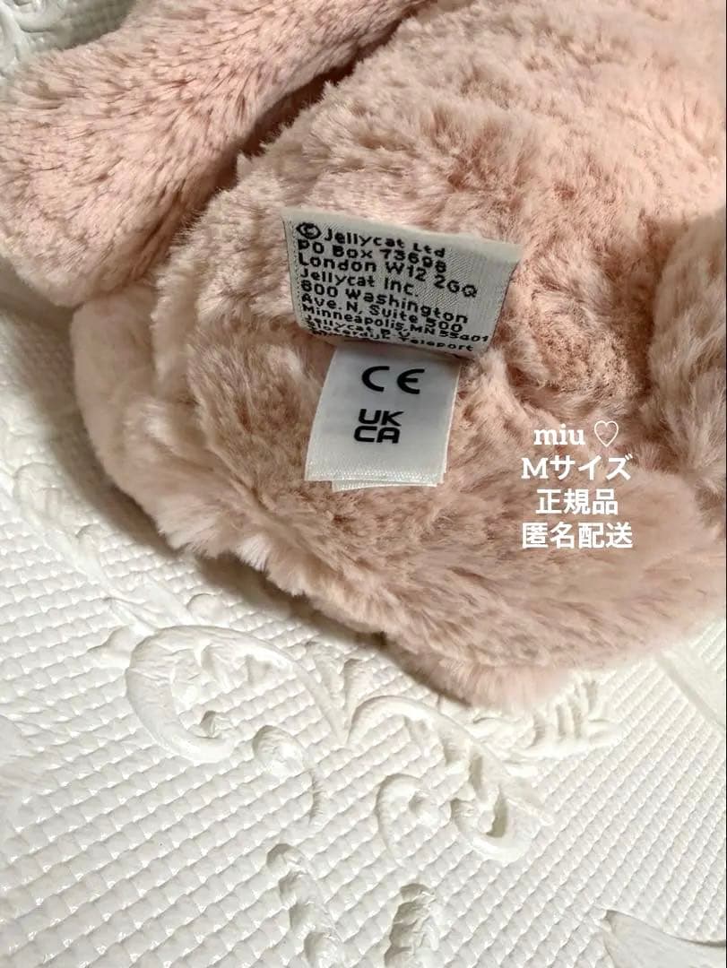 【再値下げ♡】  Bashful Blush Bunny M