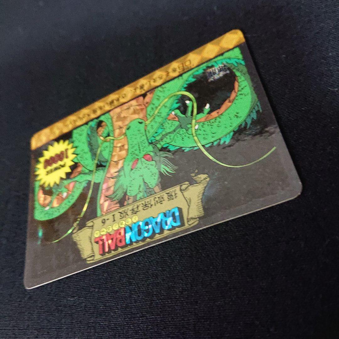 ドラゴンボール カードダス アマダ 復刻保存版 カード
