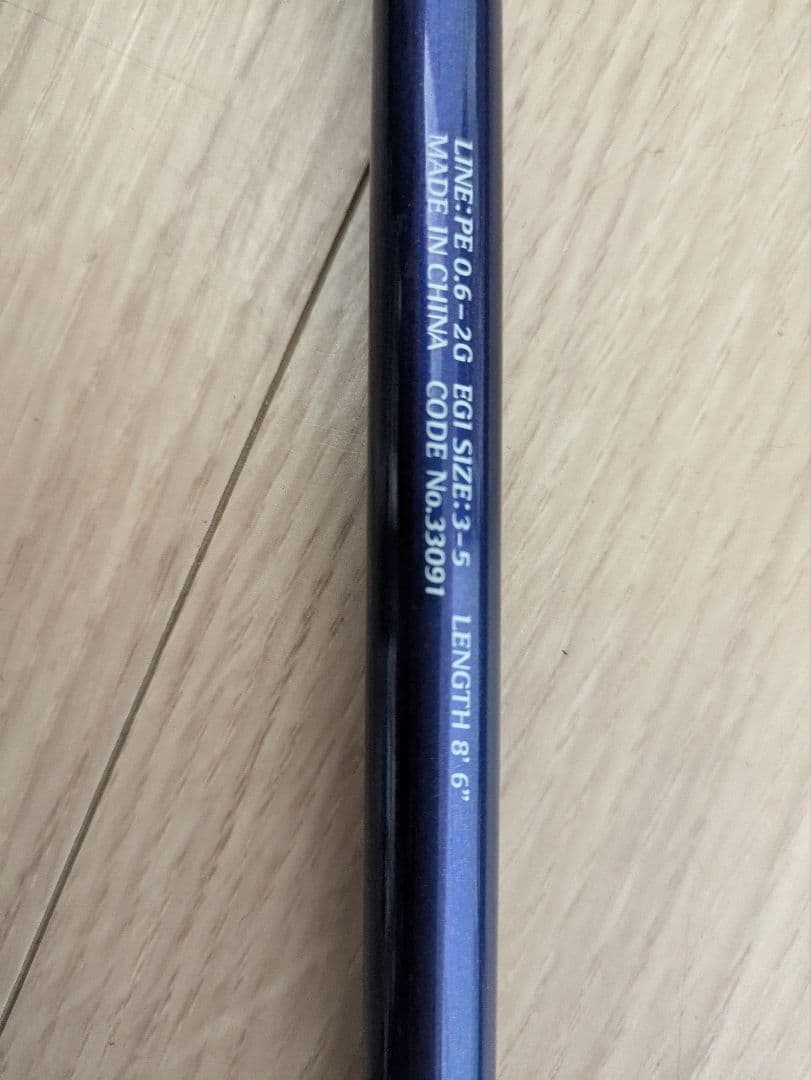 Sephia Salty Shot S806M エギングロッド 8'6\"