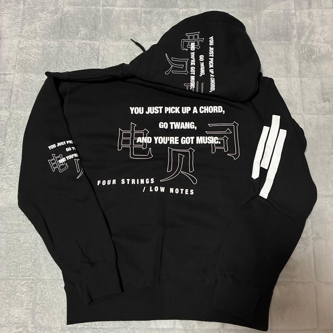 UVERworld 信人プロデュースセット