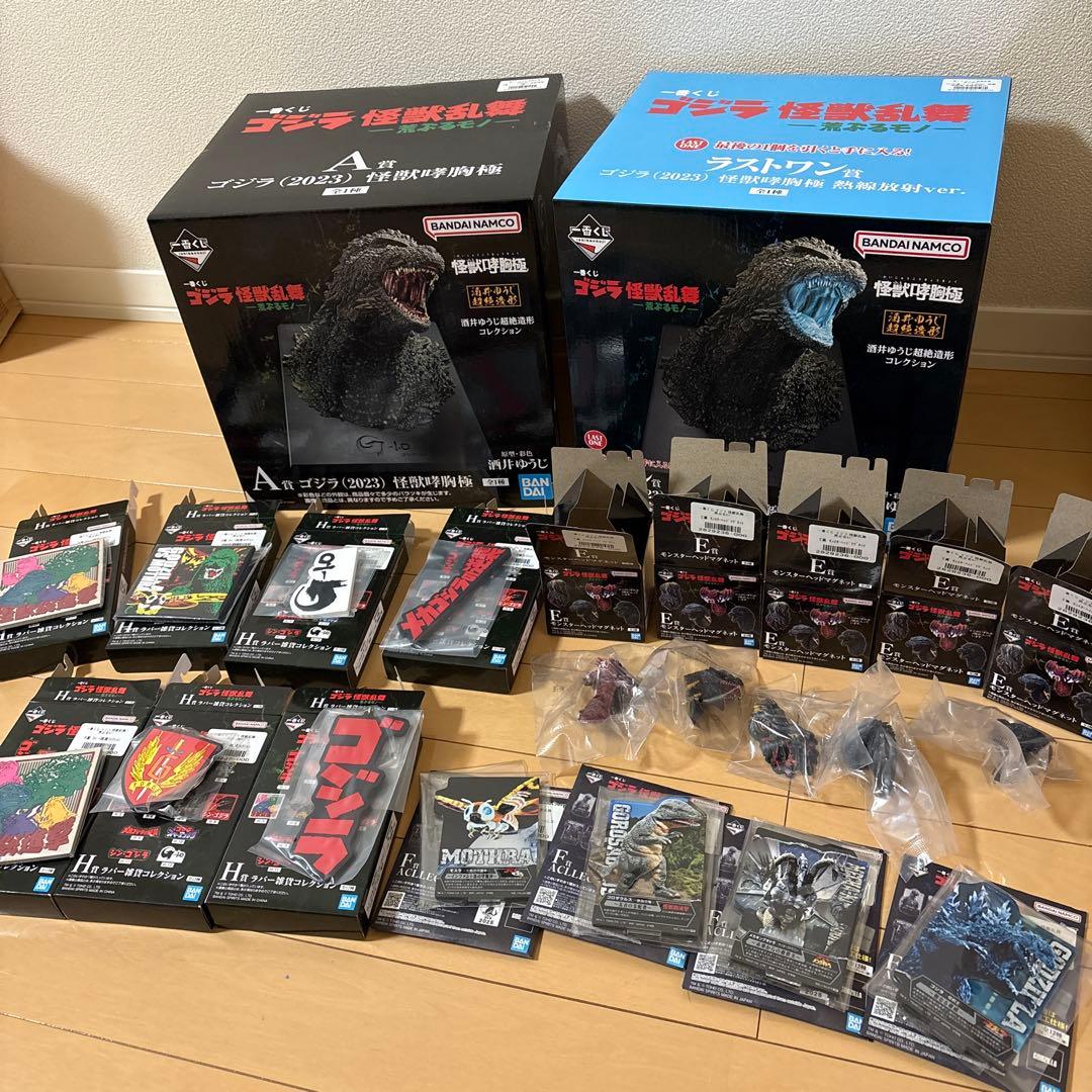 一番くじ ゴジラ 怪獣乱舞 -荒ぶるモノ- A賞+ラストワン賞　下位賞多数