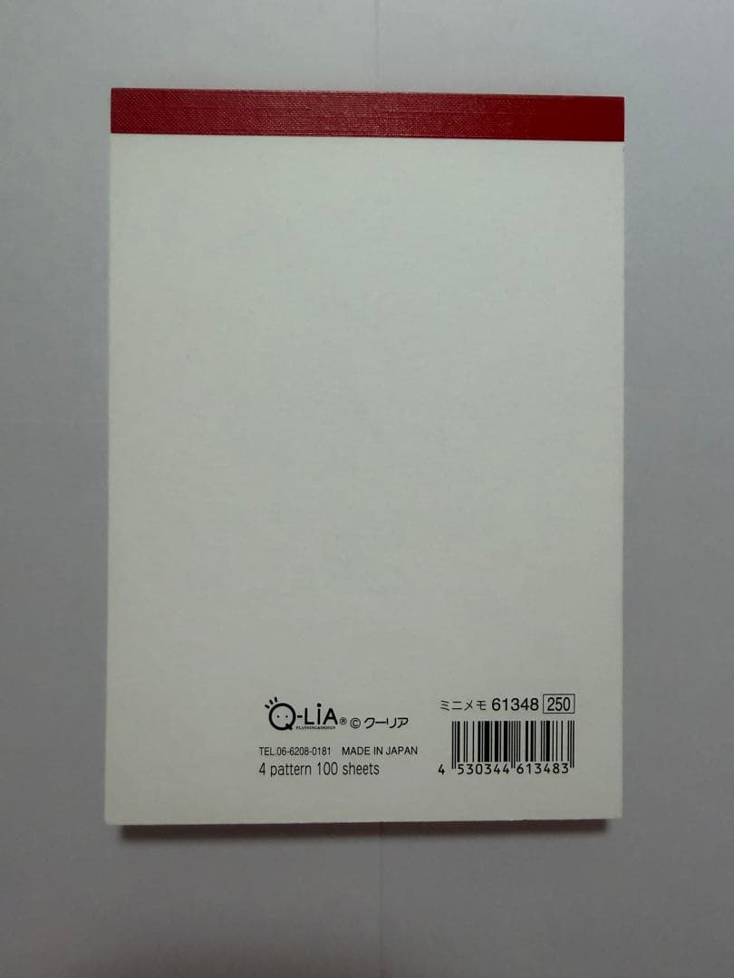 平成レトロ　ハッピーうさちゃん　メモ帳　心理テスト＆占い付き　クーリア　当時物