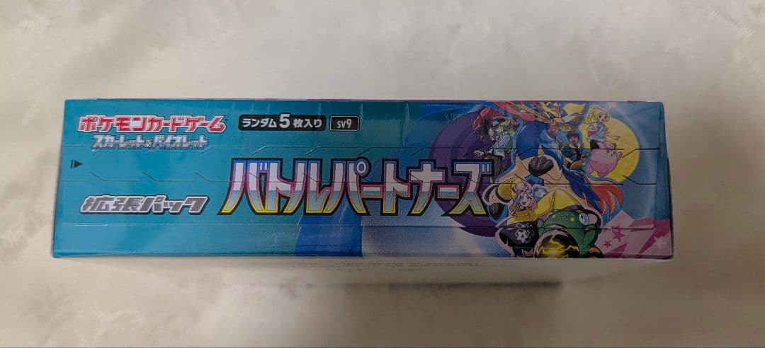 ポケモンカードゲーム バトルパートナーズ シュリンク付き 新品未開封