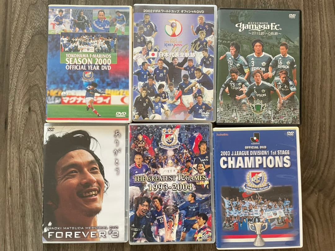 松田直樹 ユニ タオマフ DVD 切り抜き サイン グッズ