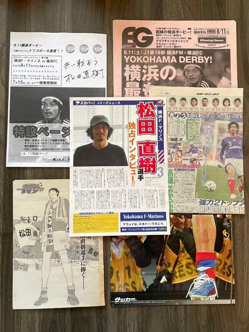 松田直樹 ユニ タオマフ DVD 切り抜き サイン グッズ