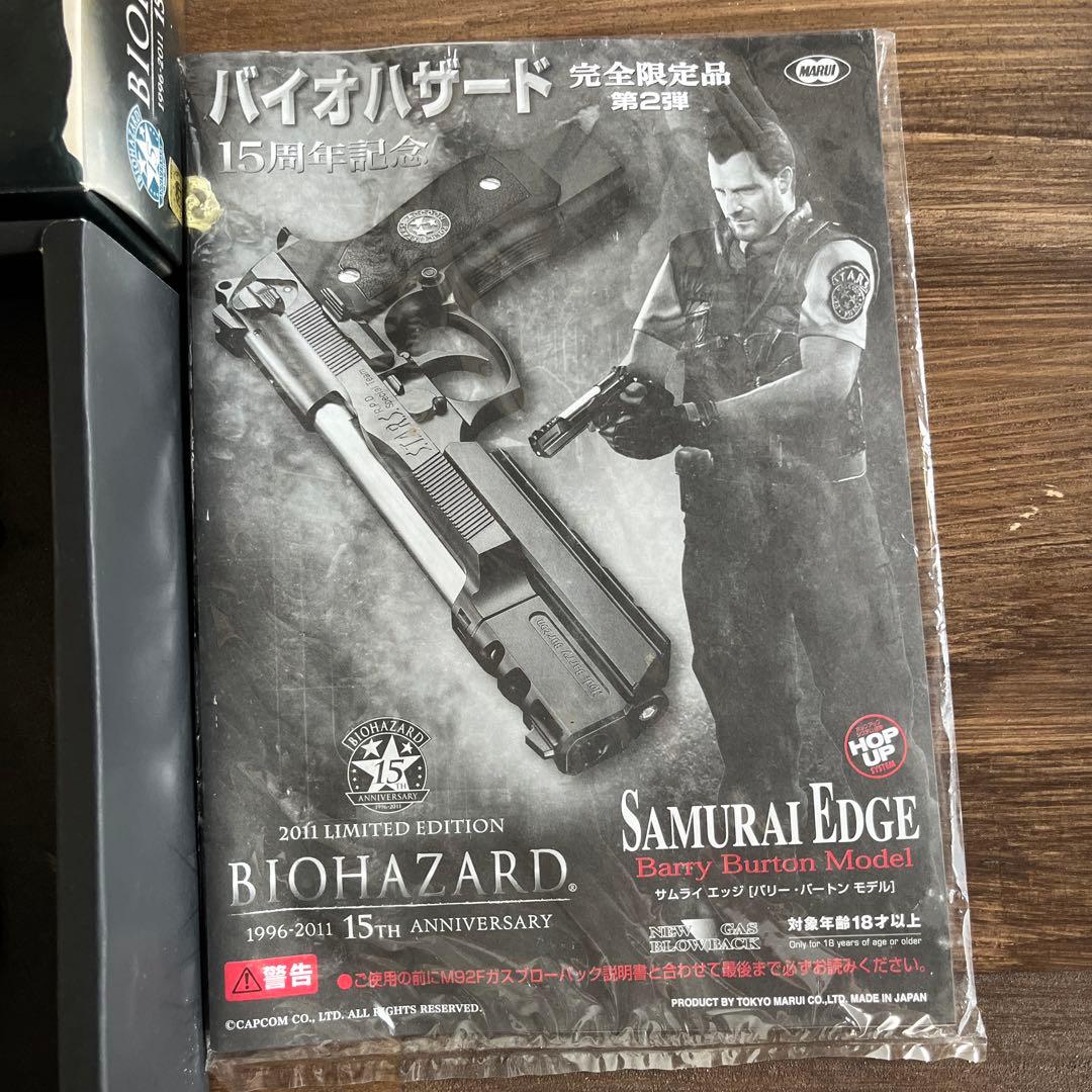 東京マルイ サムライエッジ バリー バートンモデル 15周年限定版