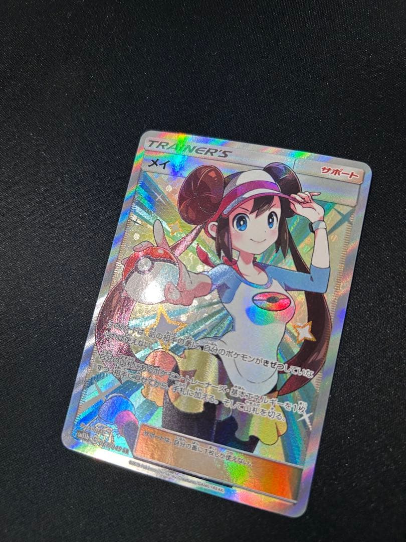 メイ　sr ポケモンカード