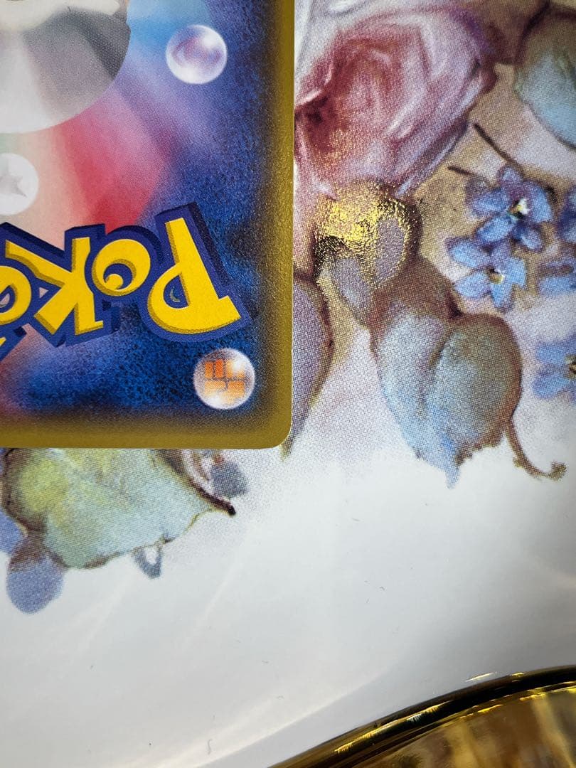 メガトウキョーのピカチュウ PROMO 098/XY-P