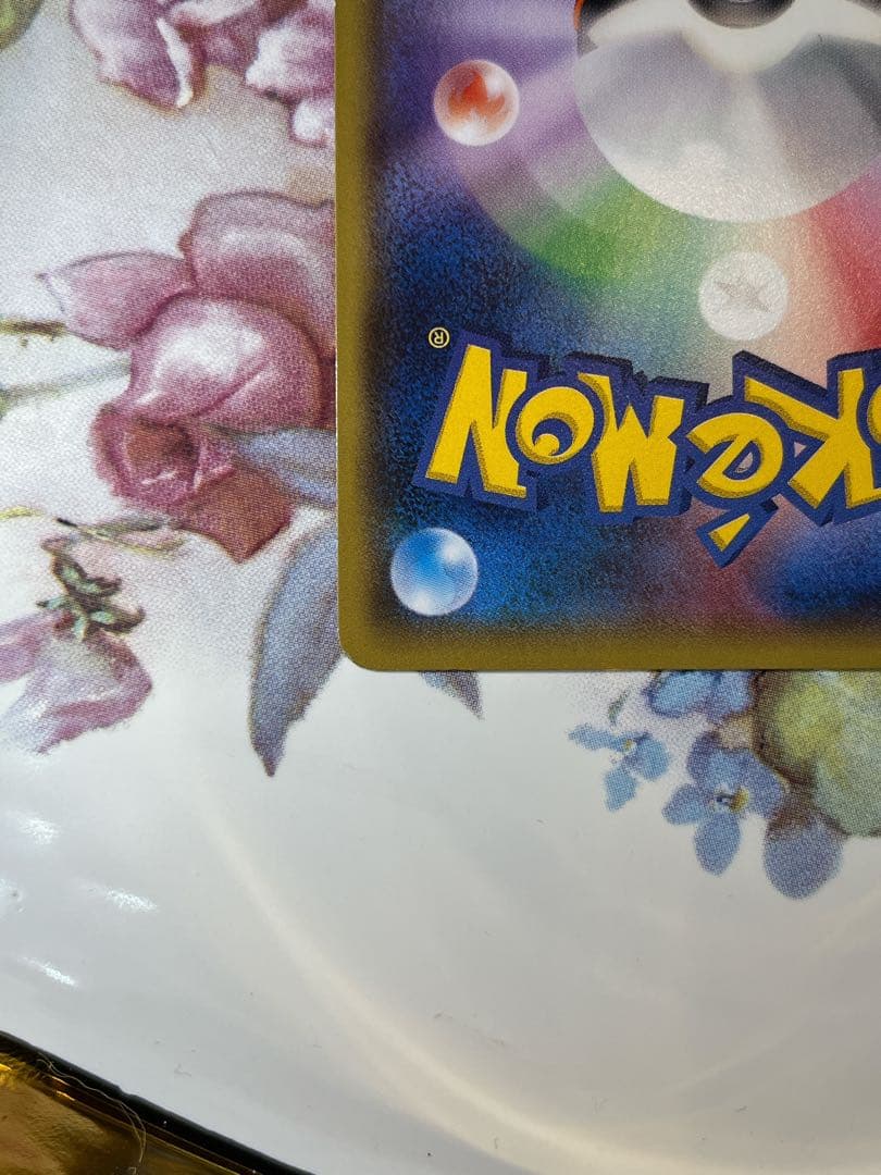 メガトウキョーのピカチュウ PROMO 098/XY-P