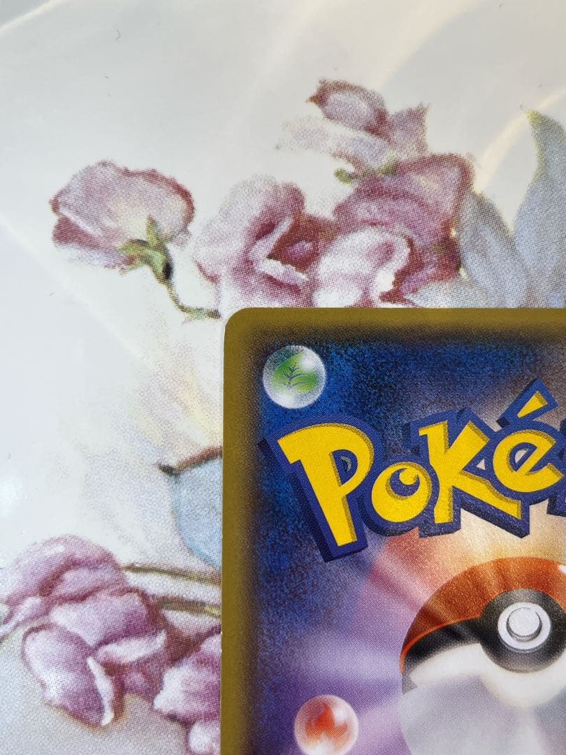 メガトウキョーのピカチュウ PROMO 098/XY-P