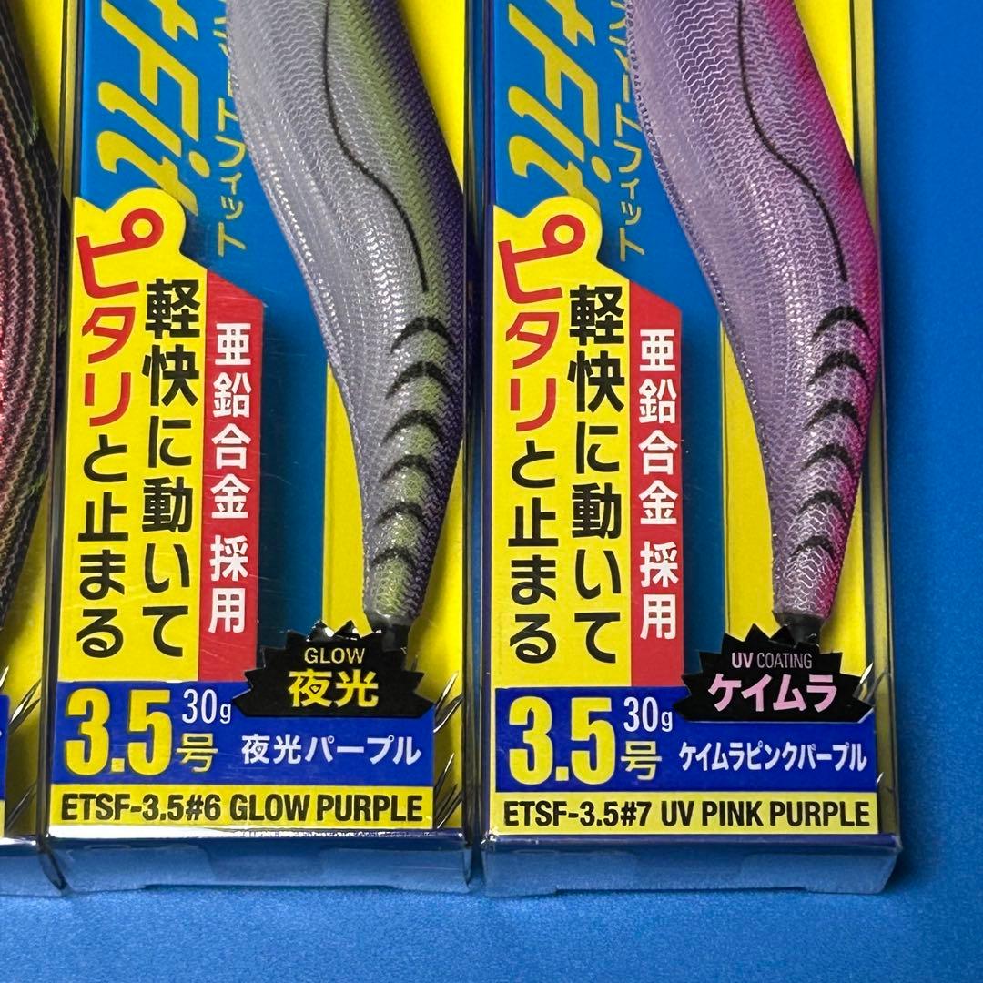 エギゾー TRスマートフィット ティップラン