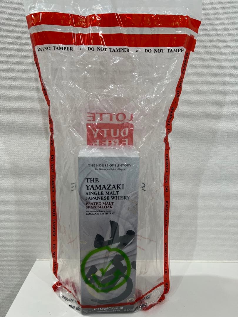 SUNTORY 山崎工藝コレクション　ピーテッドモルト　スパニッシュオーク