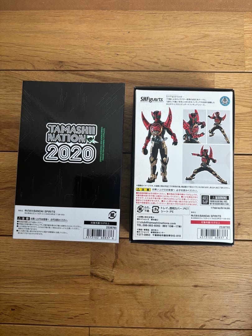 真骨彫製法　S.H.フィギュアーツ仮面ライダーオーズ　タマシーコンボ