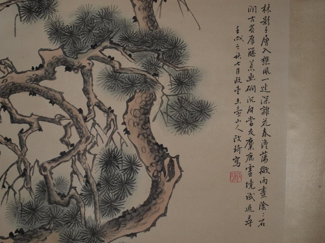 掛け軸　中国清時代人物図　肉筆掛け軸　激安骨董品 古美術 AK2189A9-2