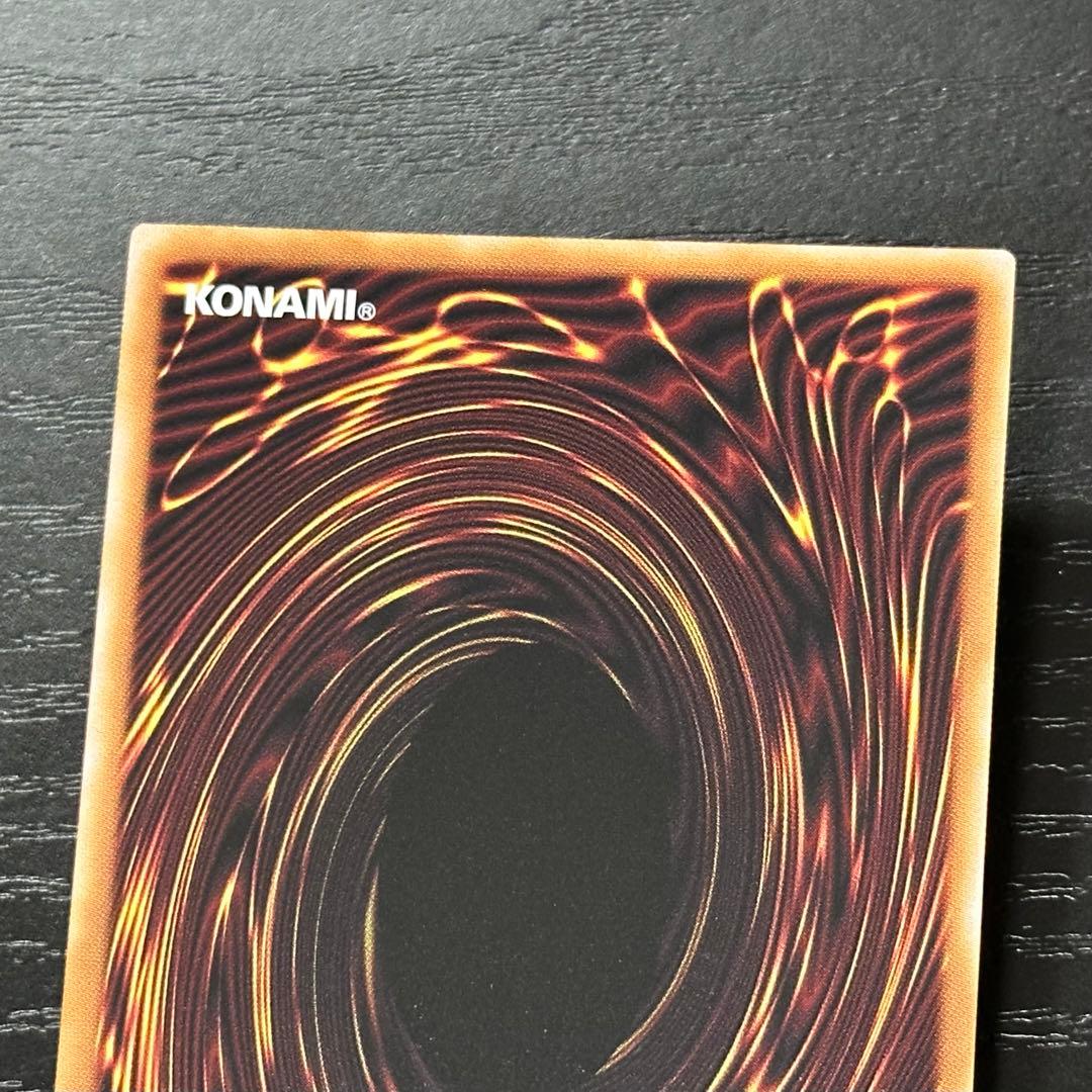 遊戯王 エクソシスターカルマエル プリズマ 日版