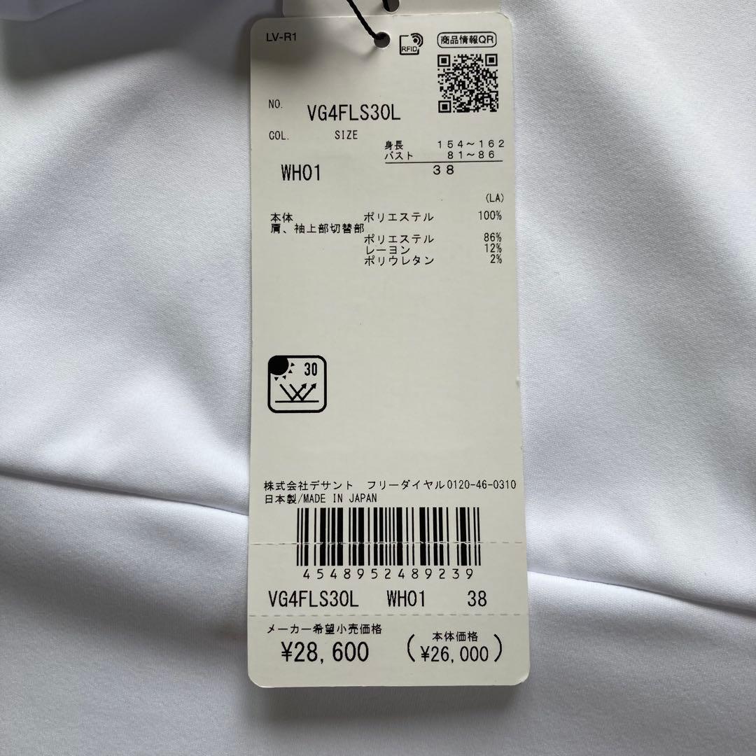 定価28600円【新品】レディース38ランバンスポール モックネックシャツ白