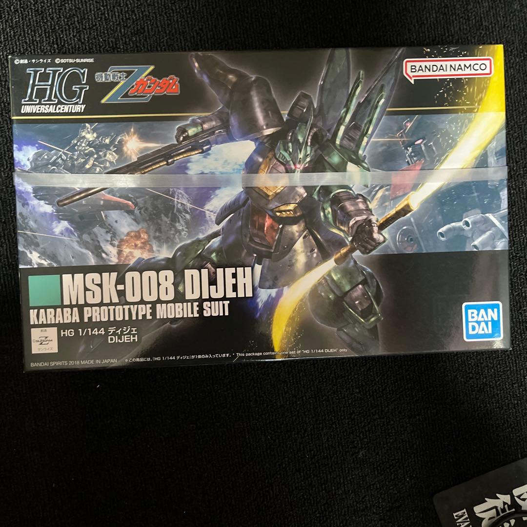 HGガンプラ 4点セット