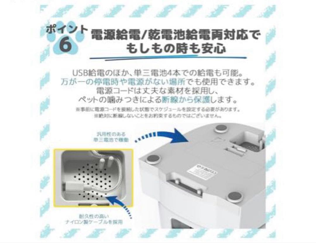 Take-One P2Wペット自動給餌器 型番：P2W カラー：ホワイト