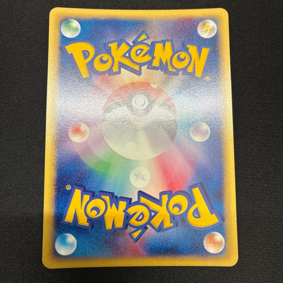 ブラッキー　カードe 地図にない町　1ed