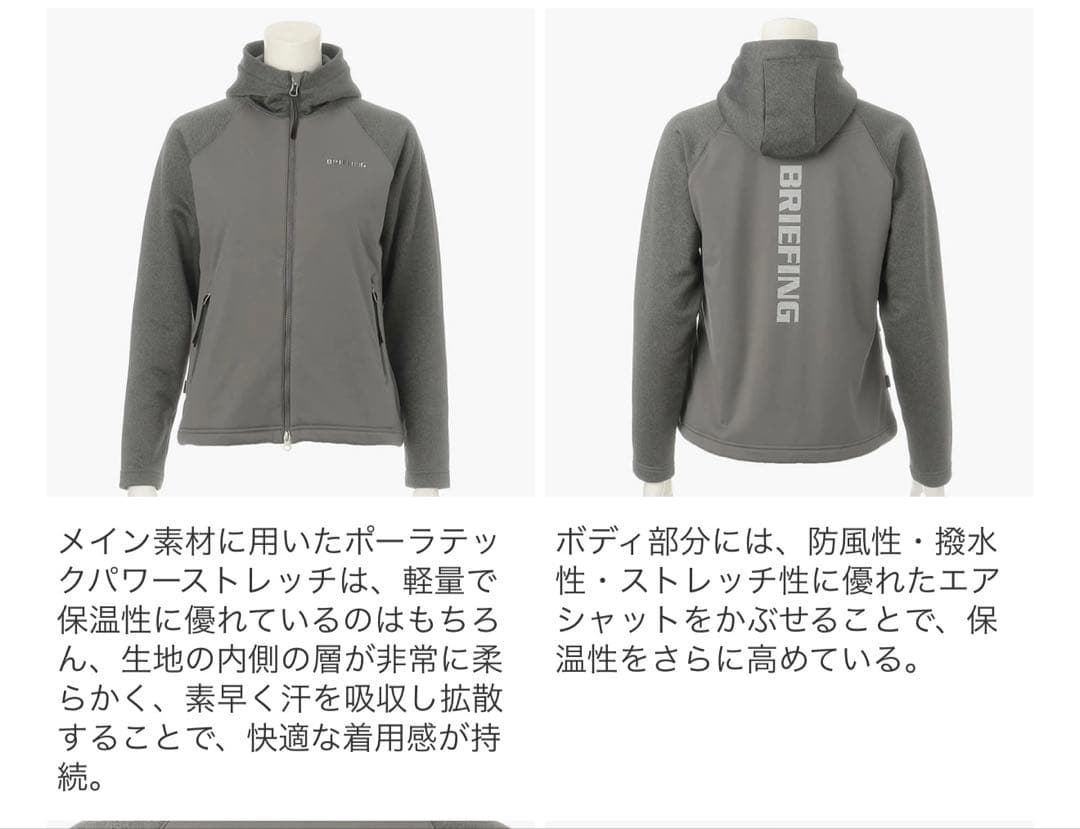 ブリーフィング　POLARTEC WINDBLOCK PARKA
