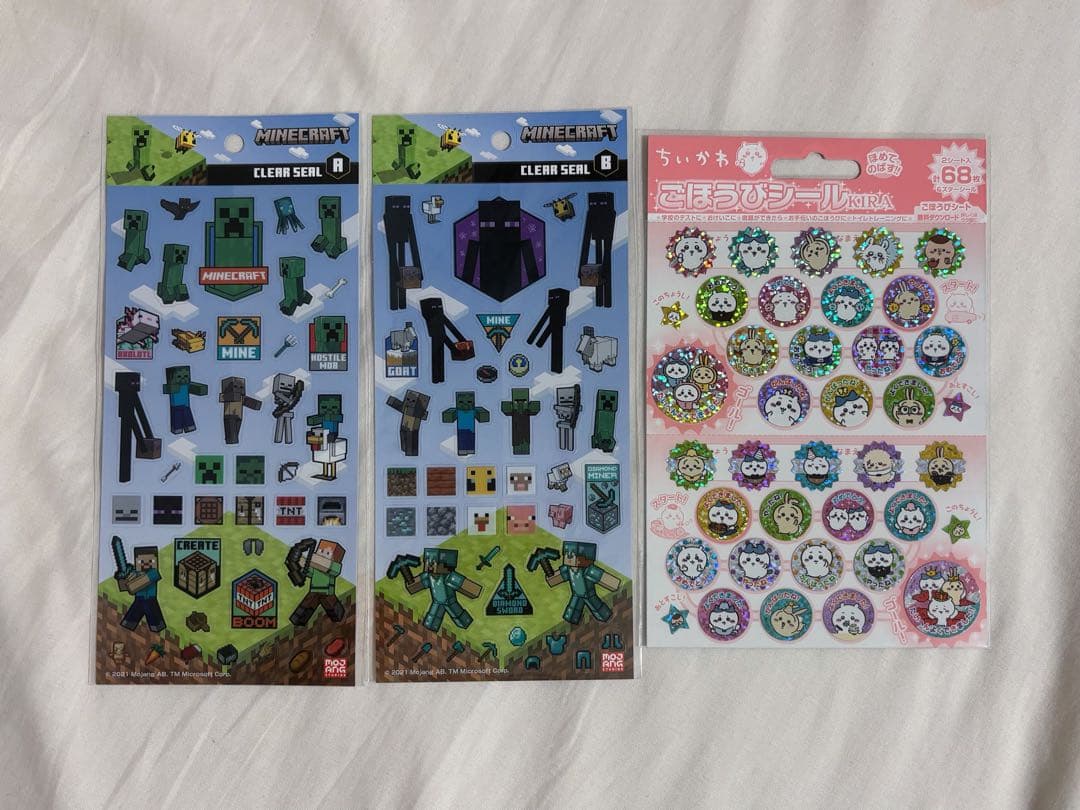 正規品 ボンボンドロップシール等 まとめ売り 20枚