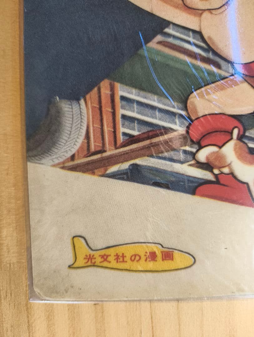 手塚治虫マンガ下敷　OSAMU TEZUKA/MANGA　pencilboard