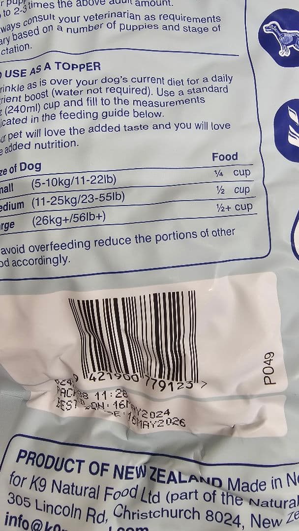 Ｋ９ナチュラル　ビーフフィースト 1.8kg