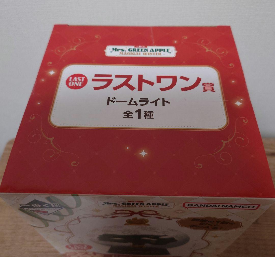 一番くじ　ラストワン賞　ドームライト　Mrs. GREEN APPLE