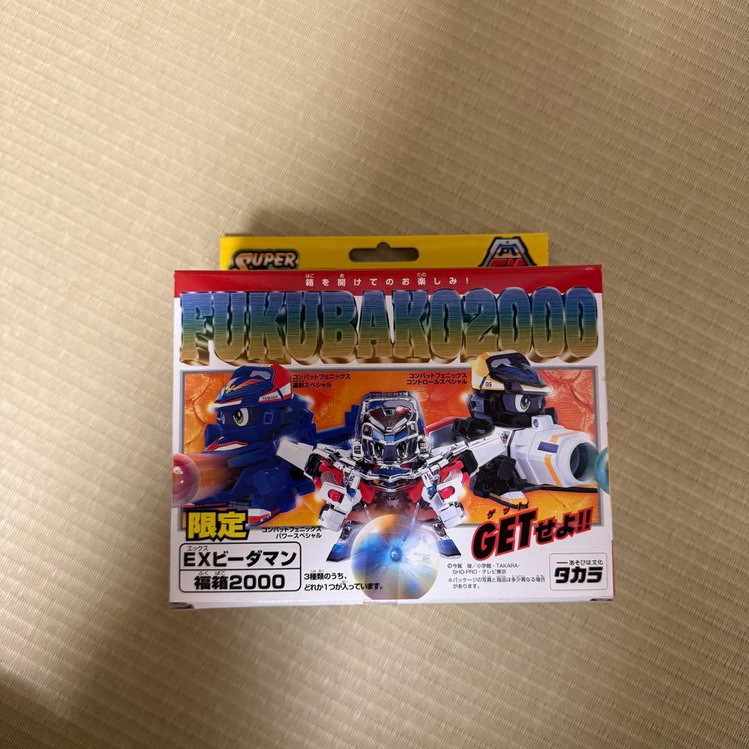 M様用　コンバットフェニックスメッキバージョン