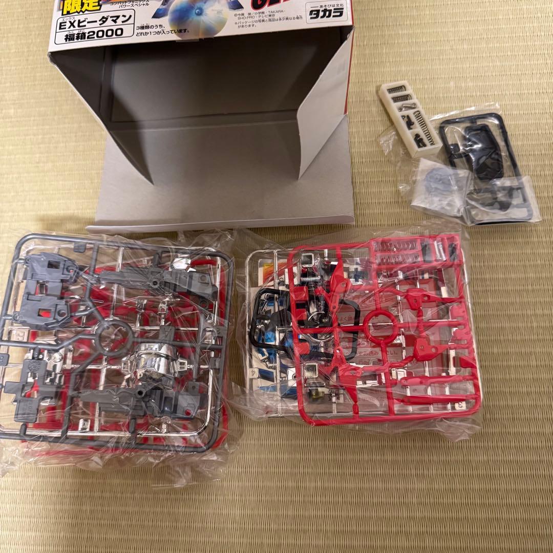 M様用　コンバットフェニックスメッキバージョン